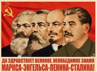 Маркс Карл, Энгельс Фридрих, Ленин Владимир, Сталин Иосиф